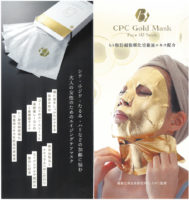 CPC Gold Mask