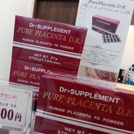 ピュアプラセンタD.R.】再入荷しました。 ｜ コスメディカルクリニック 